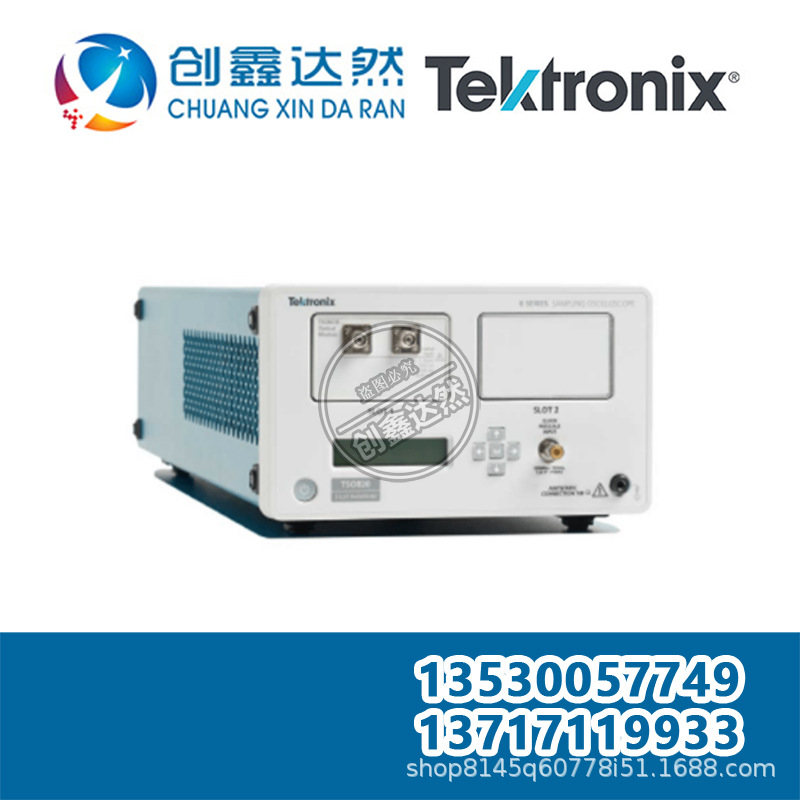 租售回收 TEKTRONIX/泰克 TSO820示波器：MHz，4通道