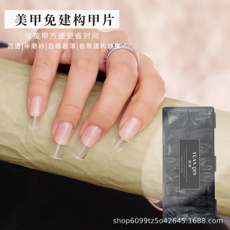 Nail Art Full Patch Construction Nail Patch Transparent Semi-Frosted Patch Rectangular Thin Ladder Oval Almond Extension Nail Salon Exclusive