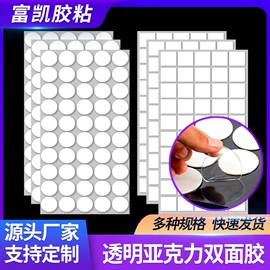 办公用品胶带;工业产品胶带;电子产品胶带