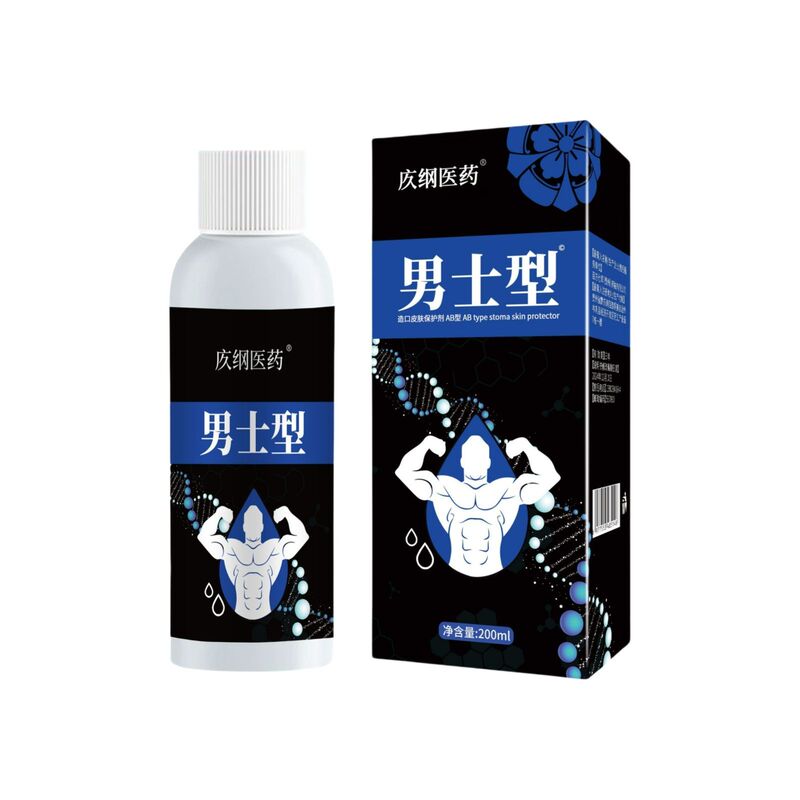 硕坚医药男士型35ml/盒旗舰店抖音快手同款一件代发量大价优|undefined