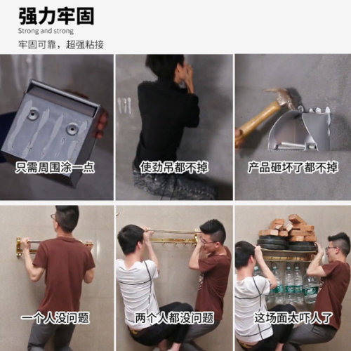 One piece drop shipping nail-free glue strong universal glue bathroom kitchen bedroom living room warehouse wall universal glue