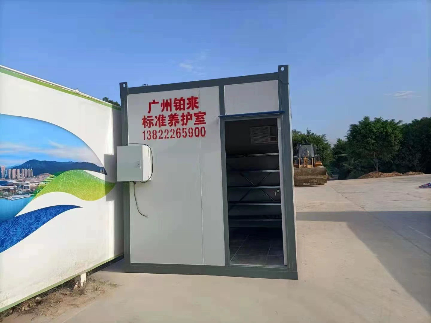 Контейнер для комнаты обслуживания бетона, стандартная комната для питательных веществ, полностью автоматическая стандартная комната для обслуживания, испытательный блок для сороконок, комната для питательных веществ