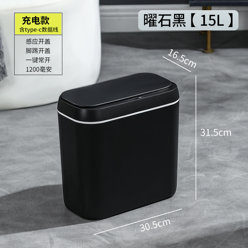 スマートセンサーのゴミ箱のトイレは壁の紙くず桶の部屋の足を掛けて蓋を開けてバケツを蹴ることができます。|undefined