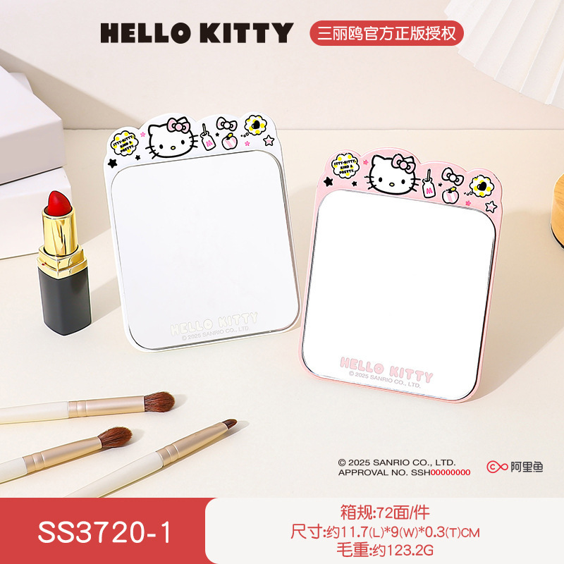 三丽鸥镜子 金属台镜KT凯蒂猫化妆镜台式公主镜折叠随身便携 镜子|undefined