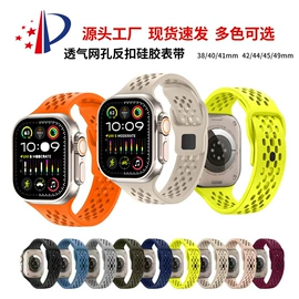 智能手表表带;手表保护壳;智能设备配件