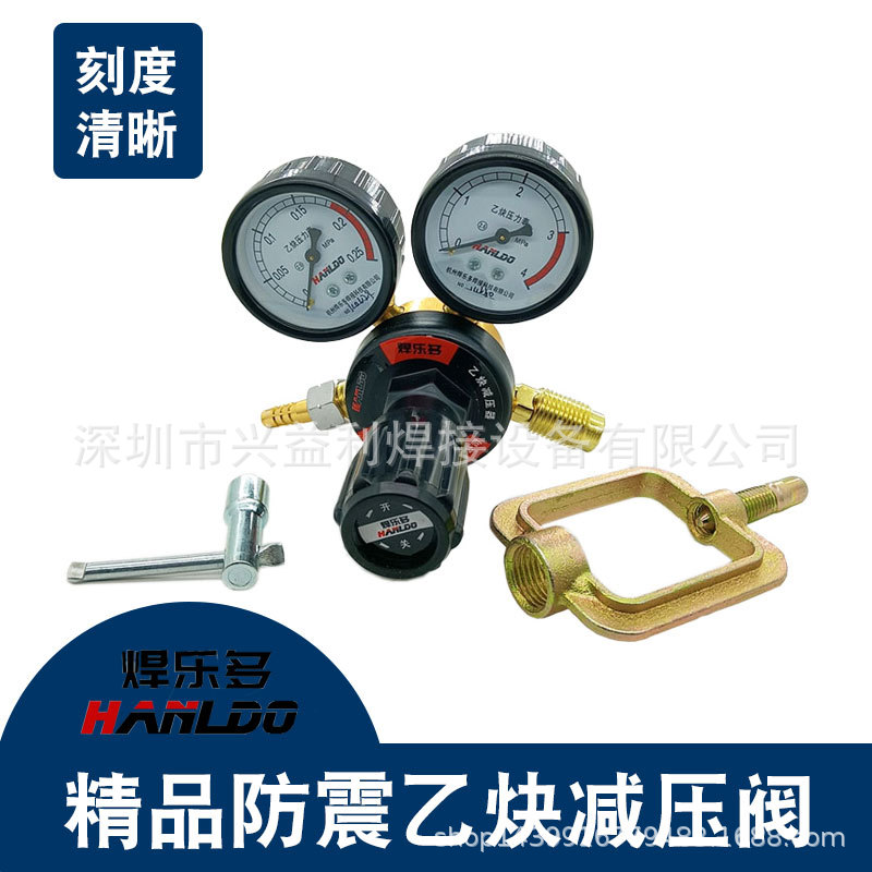 氧气表乙炔表氮气丙烷表氩气减压阀氦气减压器二氧化碳加热压力表