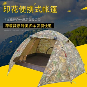 Foreign trade boutique printing small floral tent manual assembly easy to build sunshade sunscreen family entertainment tent large