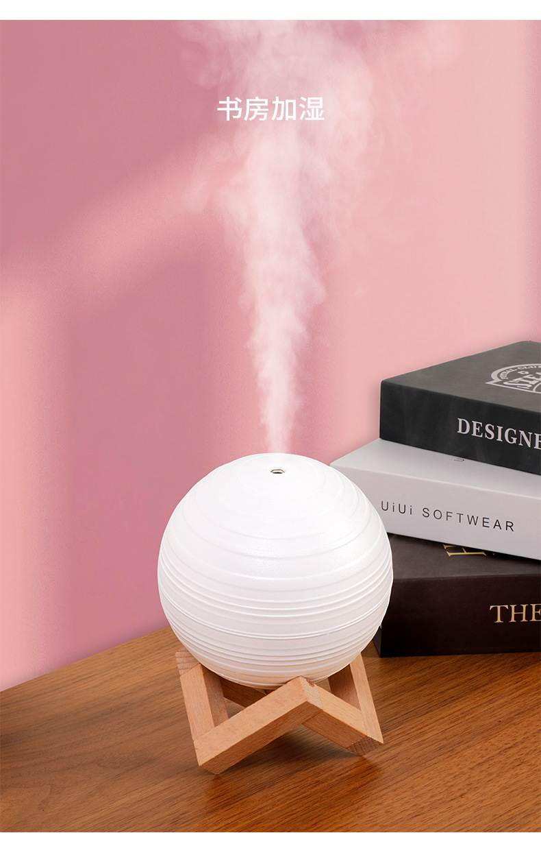 土星加湿器_07.jpg
