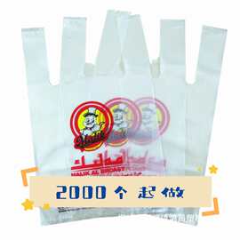 水果超市便利店塑料袋大中小包邮量大更优惠袋子双层3丝