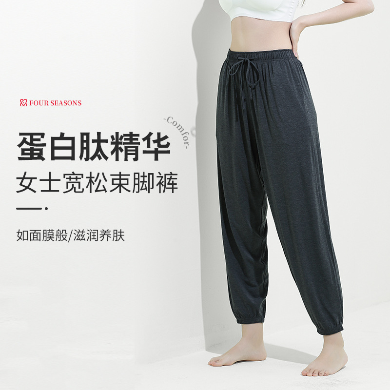 Péptido de proteína Aminoácido Belleza de la piel Otoño e invierno Pantalones casuales para el hogar para mujer Pantalones calientes Pantalones largos delgados
