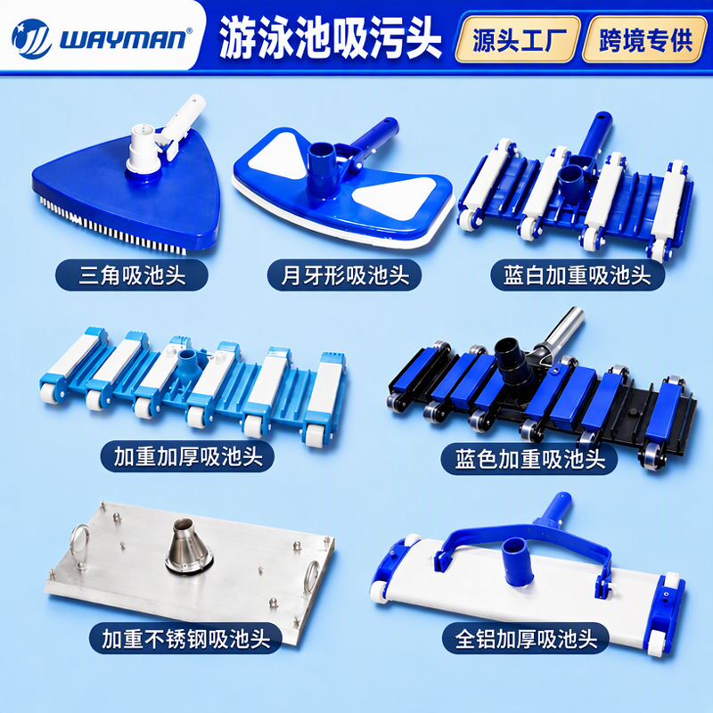 Swimming Pool Vacuum Cleaner Suction Head 14/ 18inch Weighted Suction Head Underwater Suction Disc Swimming Pool Cleaning Tool