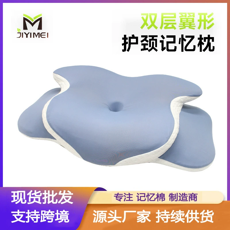 Трансграничная спотовая бабочка типа запомеченной подушкой из хлопка с памятью для шеи дышащая подушка для сна толстая подушка для сна из ледяного шелка оптом