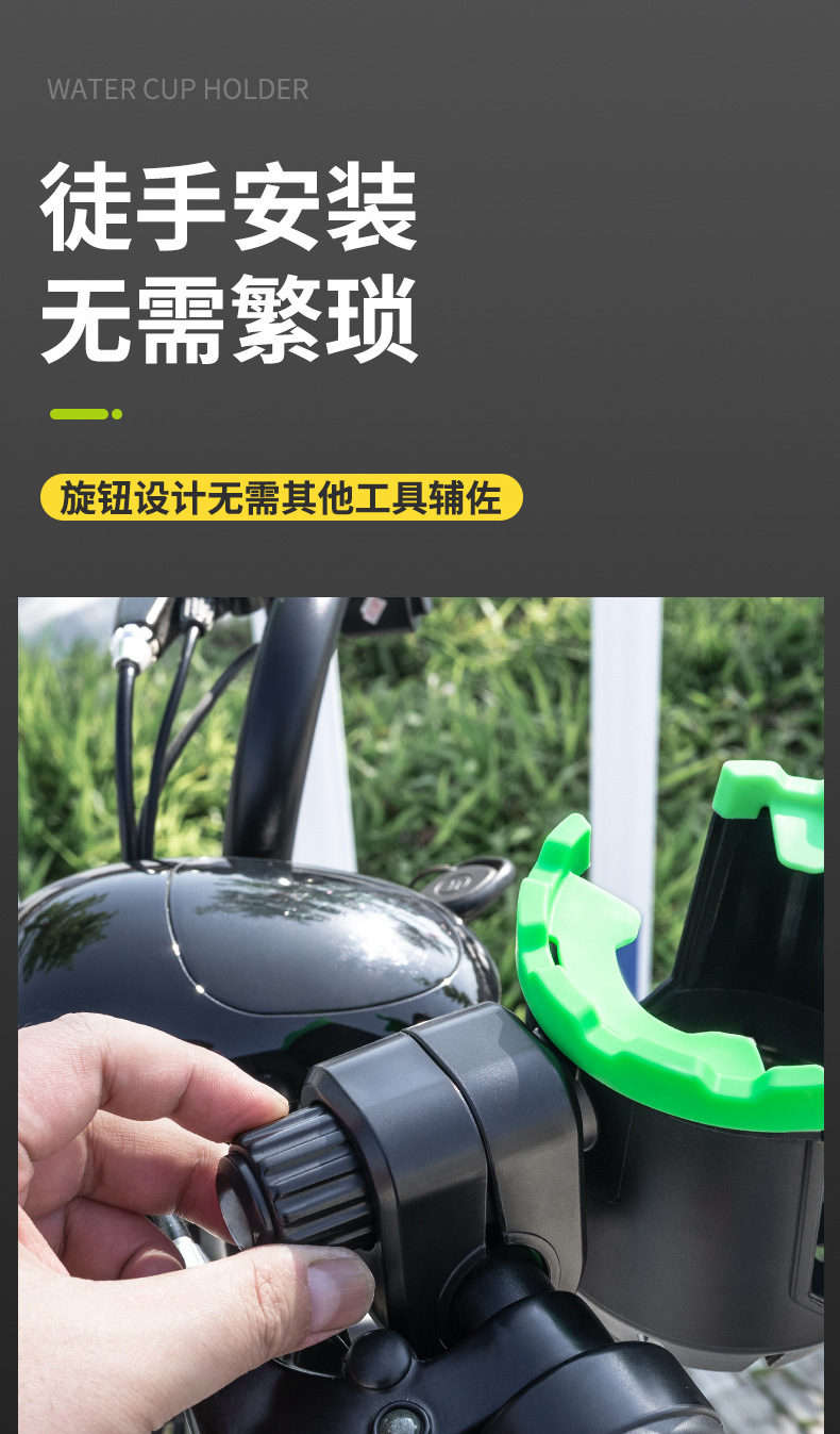 Bicycle Water Cup Holder for Electric Bicycle Universal Riding Mobile Phone Holder for Baby Carriage Water Cup Holder Universal Beverage Rack