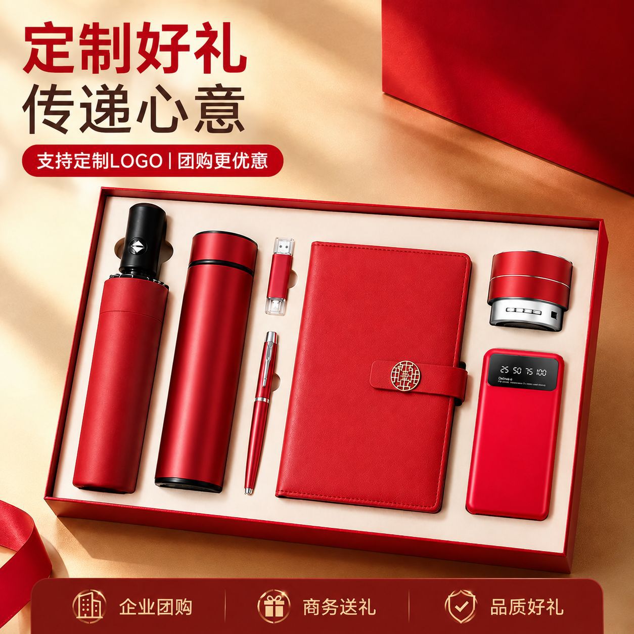 Business gift sets, creative souvenirs, company event annual meeting gifts, customized logo thermos cups, notebooks