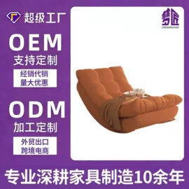 办公椅;摇椅;休闲椅/凳