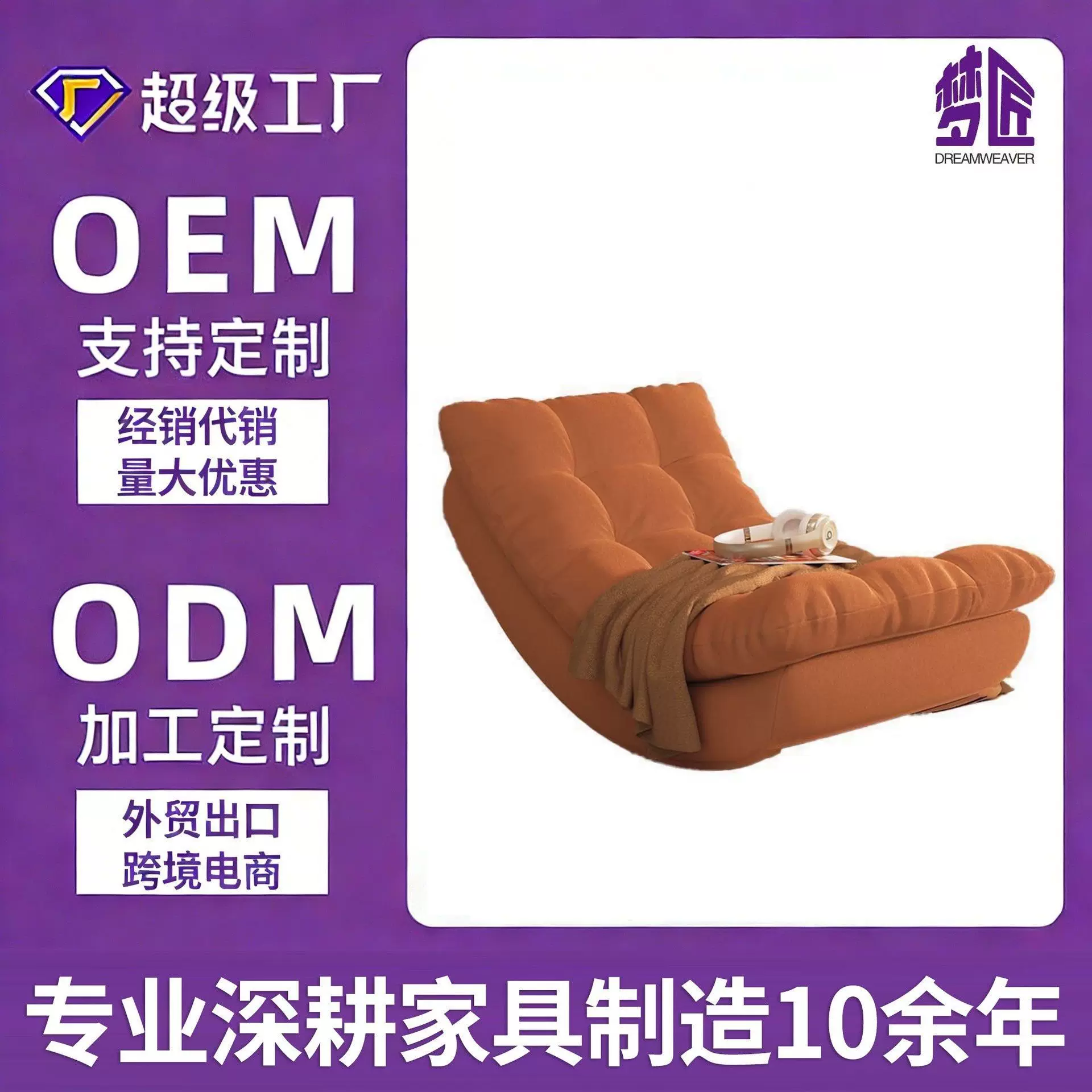 月亮椅摇摇椅躺椅成人家用单人椅可睡可躺懒人沙发椅客厅躺椅沙发