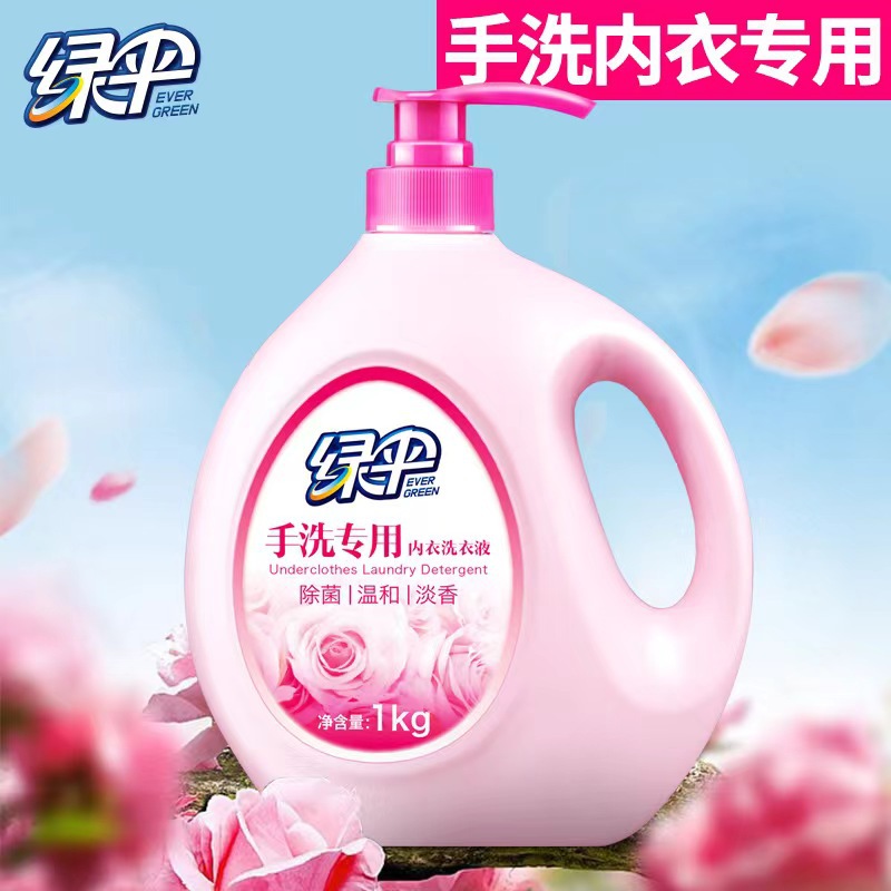 Green umbrella factory direct underwear laundry detergent 1kg bottled baby children adults are suitable for underwear laundry detergent