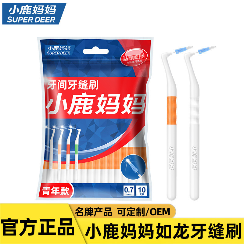 Little Deer Mom Interdental Brush Oral Cleaning Wholesale L-Shaped Care Interdental Brush 10 Pieces/Bag