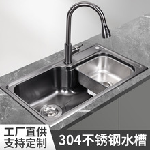 304���P�ˮ���p�A���в۴�����ϴ��ۏN�����ϴ��ˮ�ۿ��ͷ���