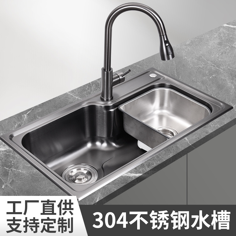 304不锈钢水槽双阶槽中槽大容量洗碗槽厨房煮饭洗菜水槽抗油防污