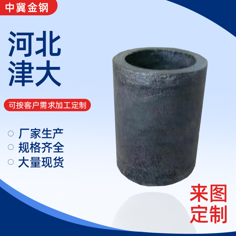 等静压石墨坩埚价格 等静压坩埚厂家 （客户都说好）