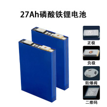全新國軒磷酸鐵鋰電池3.2V27Ah高倍率鋰電池12V24V48V電動車電池