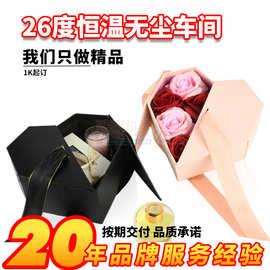 高端心型双开礼品包装盒 新款情人节蝴蝶结空盒伴手礼婚爱心礼盒