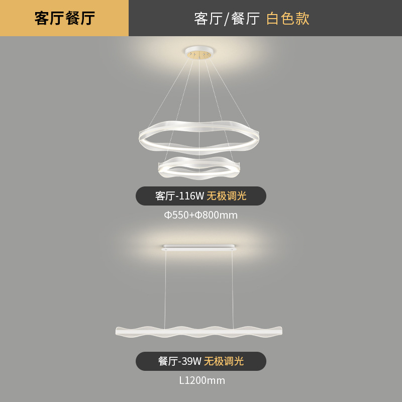 Lámpara de Techo Moderna y Sencilla para Sala de Estar, Modelo 2025, Iluminación Principal para el Hogar, Combinación para Dormitorio, Comedor, Iluminación para Toda la Casa