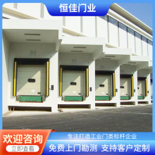 青岛厂家批发保温海绵门封机械式门罩仓库提升门冷库充气门封