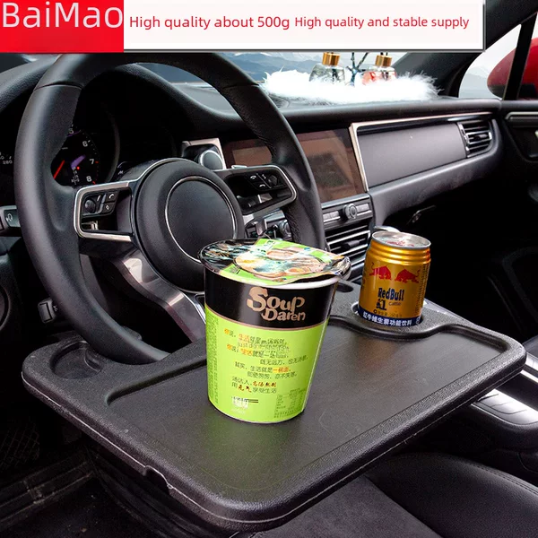 Car Steering Wheel Dining Table Car Interior Supplies Car Dinner Plate Drink Holder Multi-Functional Writing Desk Car Dining Table