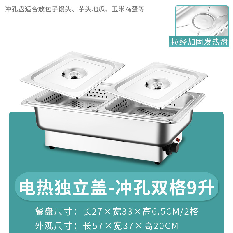一体型電気加熱ステンレスのセルフサービス炉は保温炉の四角い朝食炉のホテルの布菲を覆うことができます。|undefined