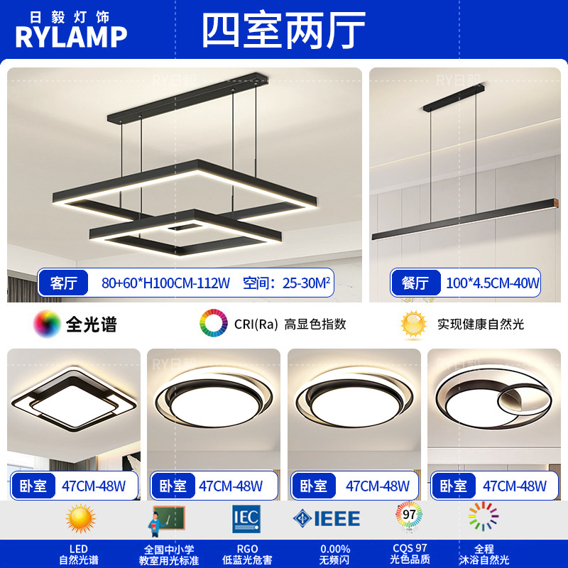 Araña de sala de estar 2025 nueva lámpara atmosférica minimalista moderna lámpara de comedor cuadrada minimalista lámpara principal de sala de estar nórdica