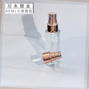 60ml����С���Fƿ 33ֱ�������y����ˮ���bƿ 20���僽�С����