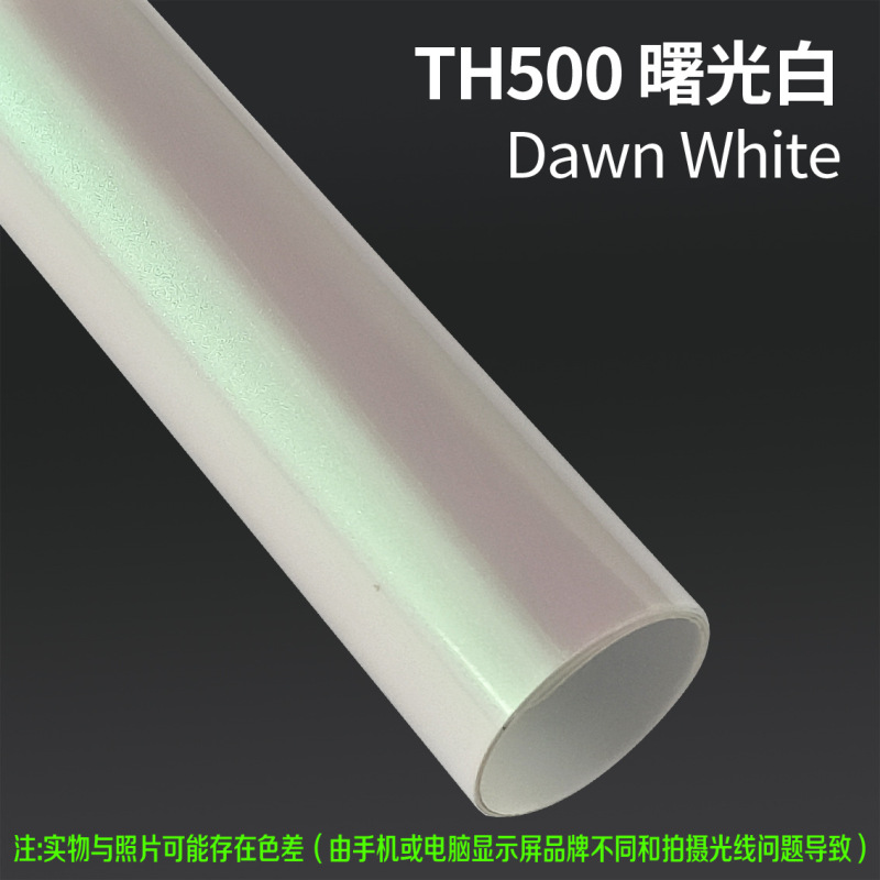 源头工厂TPU改色膜汽车彩色车衣车身改色膜漆面保护膜抗划痕|undefined