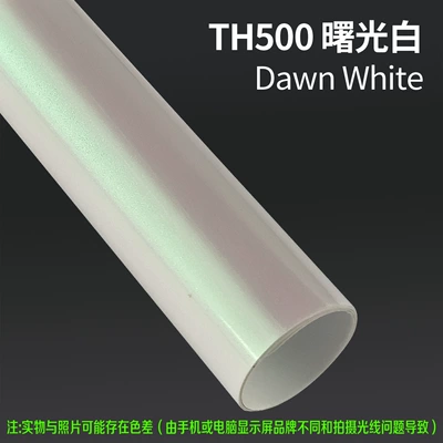 Auto Color Change Film — Film, Anti-Scratch, Full Vehicle Coverage - th500-dawn-white-15m-l-x-152m-w-1-roll