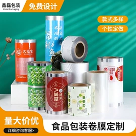 塑料食品袋;封杯、包装膜;一次性餐盒