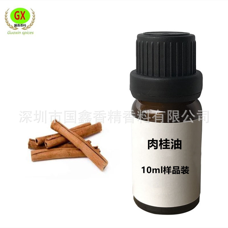 单方精油10ml 样品装肉桂油肉桂精油 Cinnamon oil 桂皮油 玉桂油