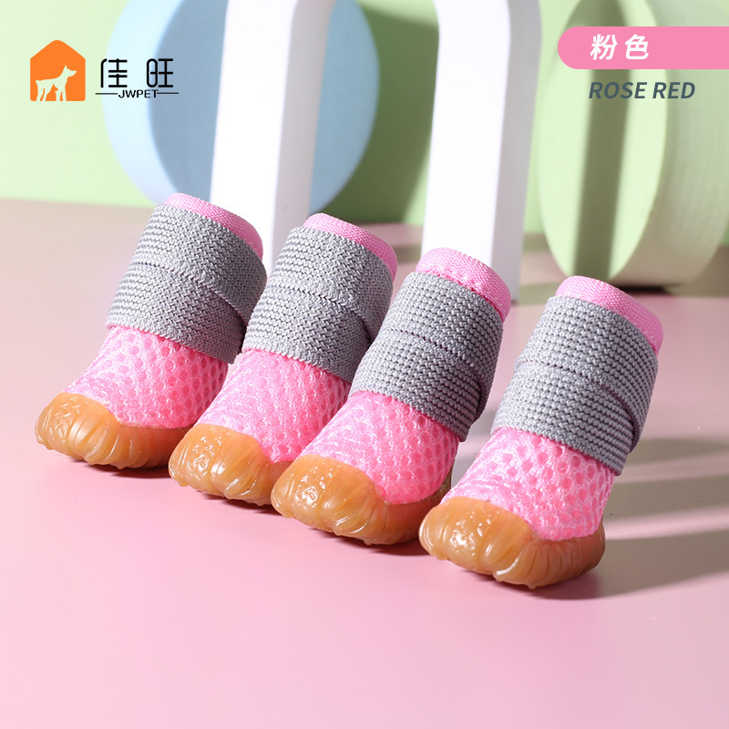 분홍색