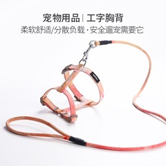 メーカー直販ペット胸背工字型犬牽引多色グラデーションオプション快適清新代件