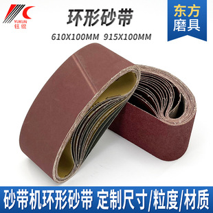915ɰ���Cɰ�� 610�h�δ�ĥ����ľ��Сgxk51ɰ����ɳ��������ɰ��