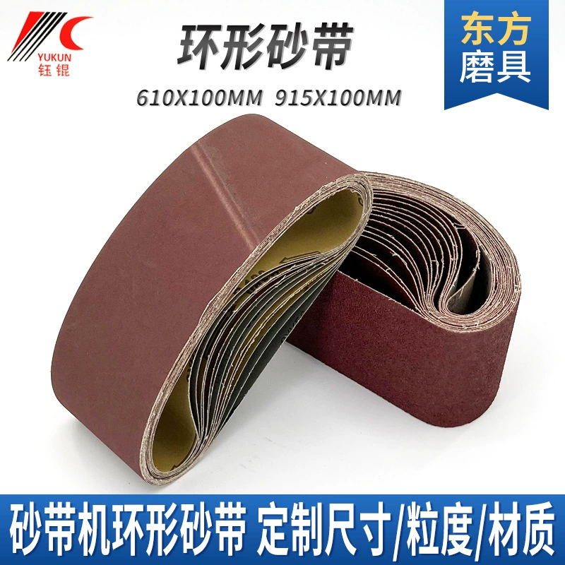 915 абразивная лента машина абразивная лента 610 кольцо шлифовка металла Деревообработка небольшой gxk51 рулон наждачной бумаги лента полировка абразивная лента