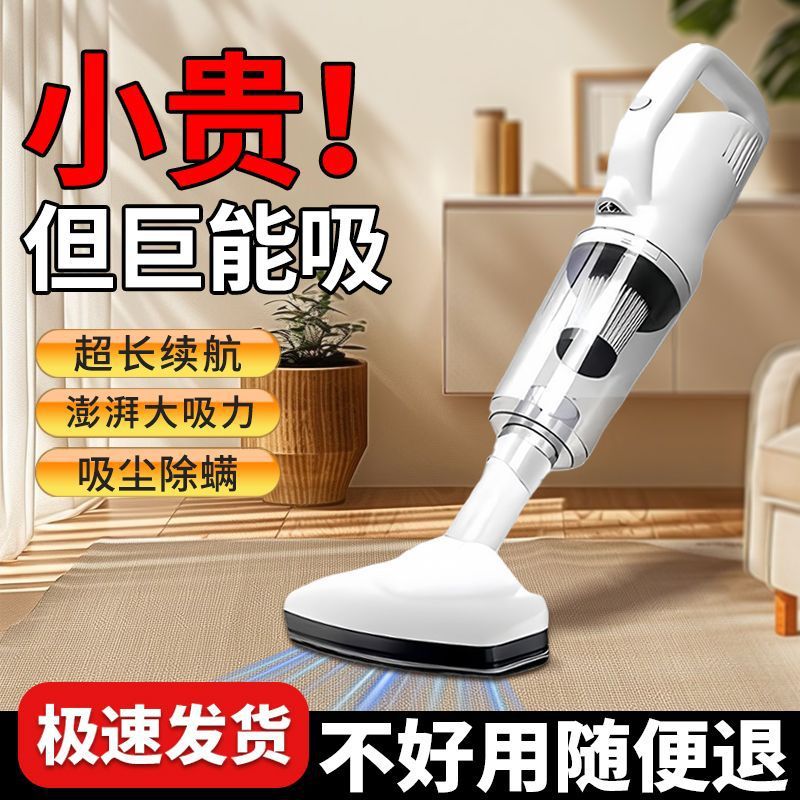 Seiko Sofa Bed Floor Wireless Vacuum Cleaner Home Powerful Handheld Mite Removal Pet Hair Vacuum Cleaner Manufacturer