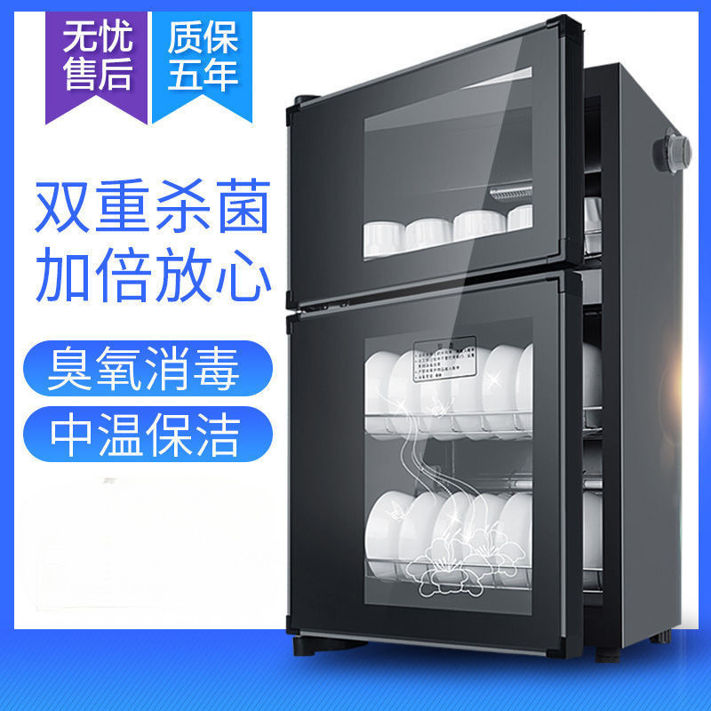消毒柜家用双门小型消毒碗柜立式饭店酒店厨房迷你保洁柜【厂家】|undefined