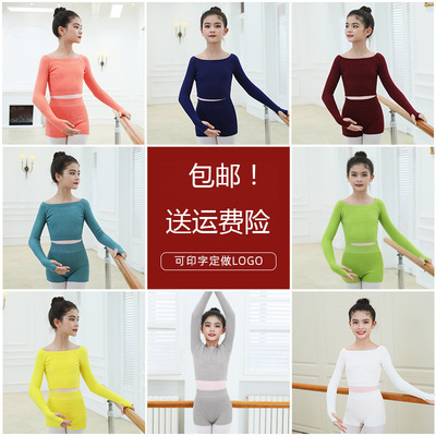 包邮儿童舞蹈毛衣秋冬针织一字领练功服长袖外套芭蕾舞蹈保暖披肩