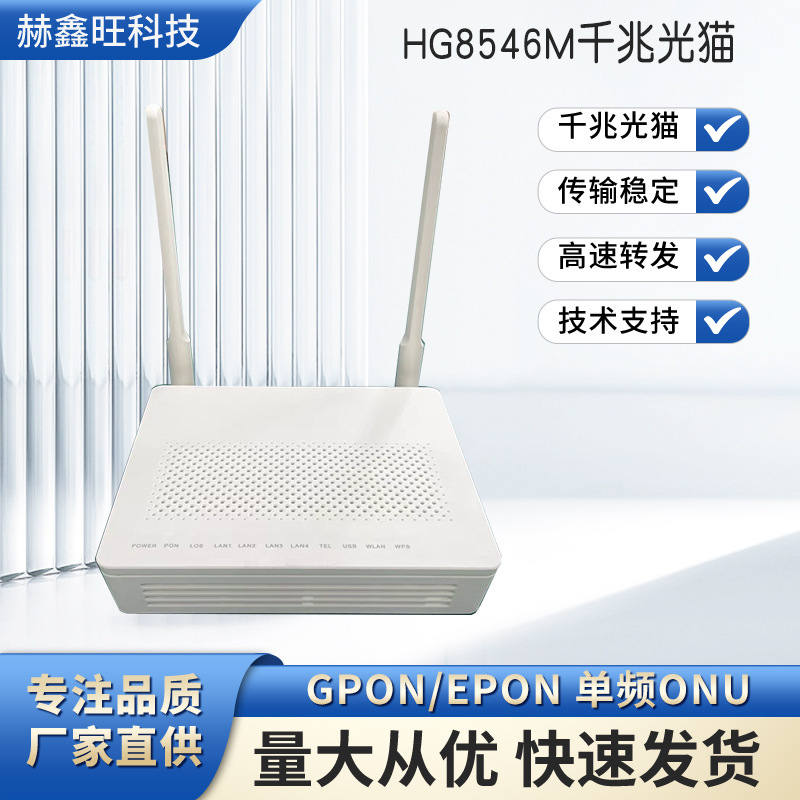 Suitable for Export Optical Cat Eg8141A5/Hg8546M Xpon Onu 1G3F+Wifi+Pots