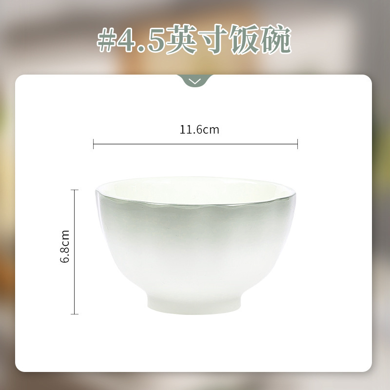 釉下彩碗碟套装家用渐变色简约北欧风陶瓷碗盘饭盘乔迁新居餐具|undefined