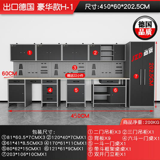 自動車修理組み合わせ工具箱工場工具台自動車修理ワークステーション工具車修理工場作業台メーカー|undefined