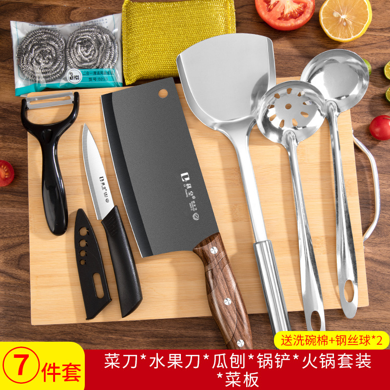 7피스 부엌칼 및 도마 냄비 세트