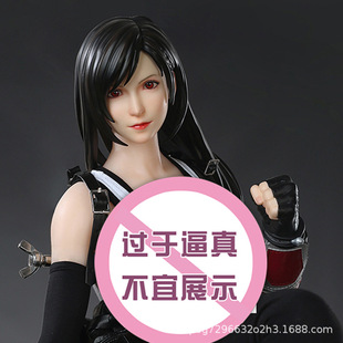 Tifa DIFA entity doll anime two-dimensional full silicone small live jelly chest male insertable