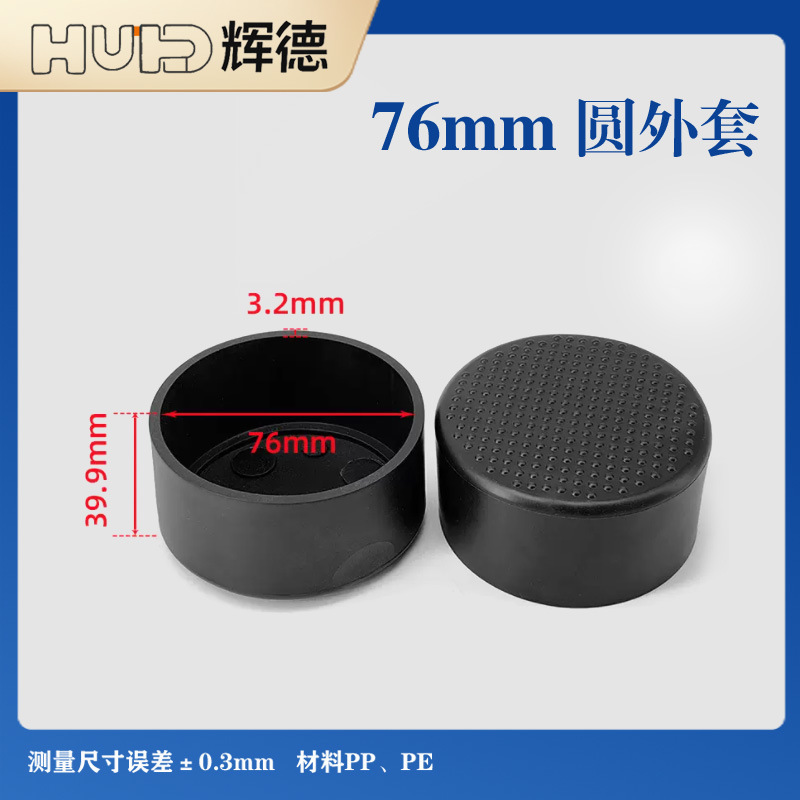 Cubierta de tubo de goma blanda Cubierta de tubo de jardín Mesas y sillas Almohadillas para pies Cubierta protectora para patas de mesa Cubierta para pies de taburete Cubierta de goma Cubierta antideslizante image 37